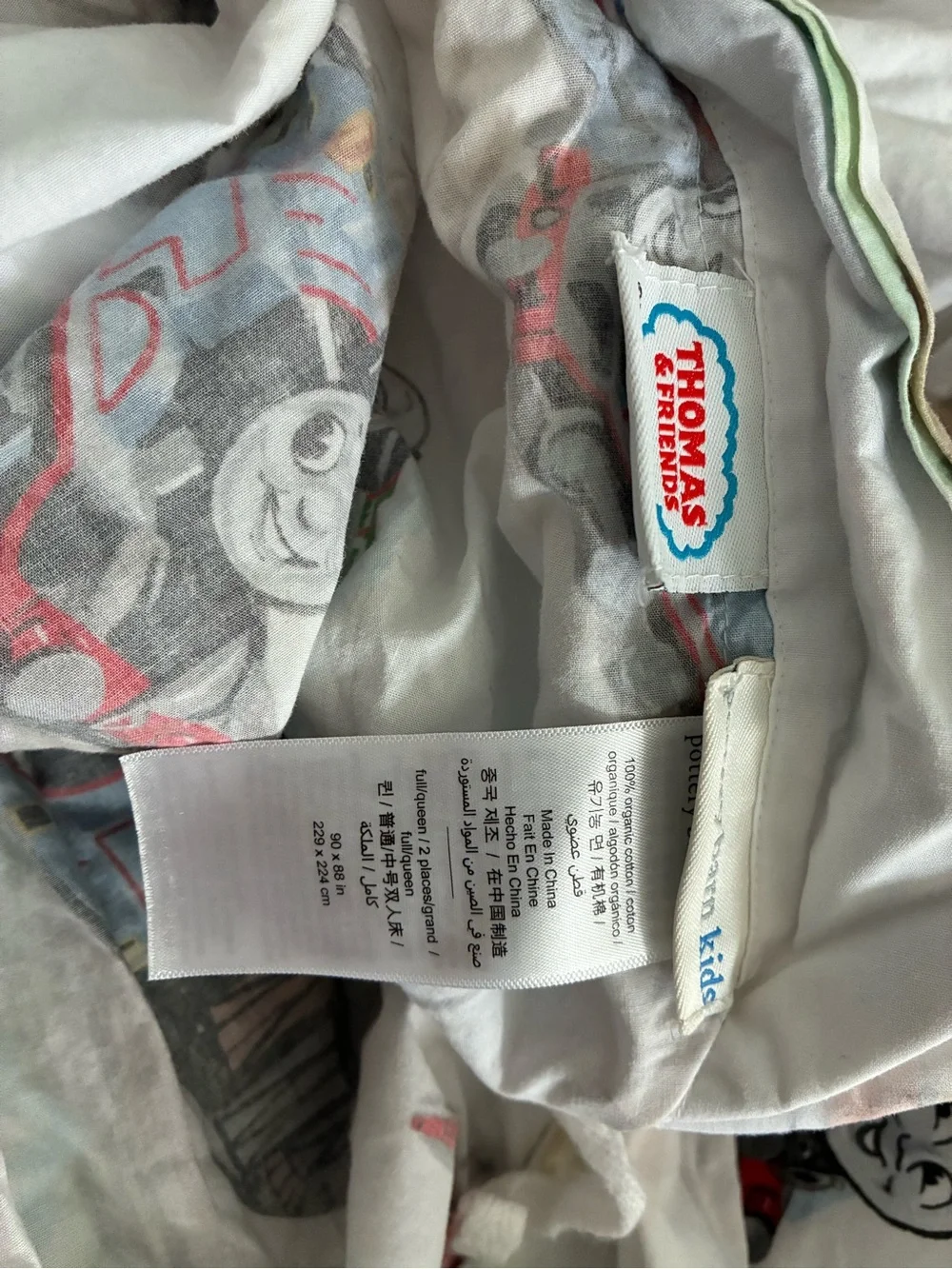 Pottery Barn kids Thomas and friends The Train Duvet Cover Full/Queen size rare